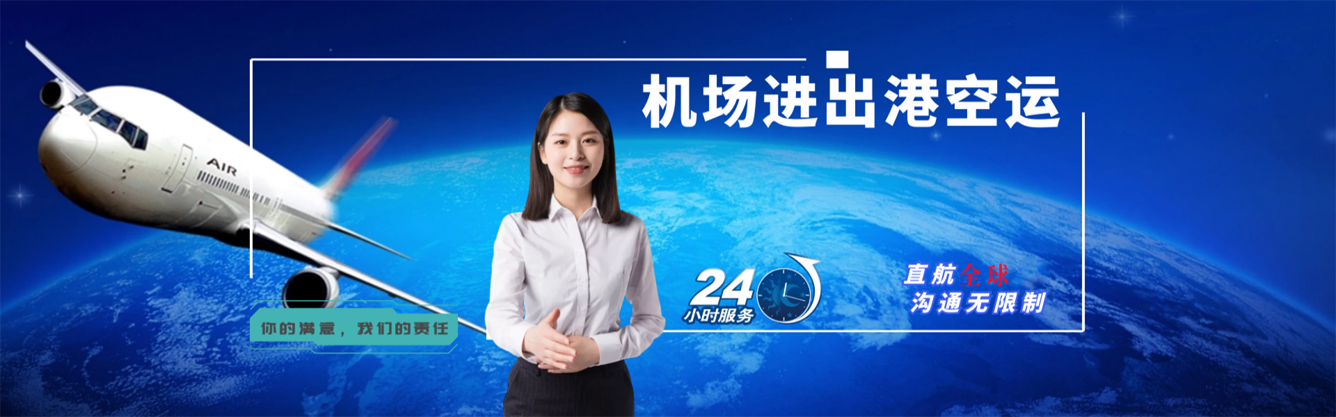 广坝农场到丹麦物流公司-广坝农场至丹麦物流专线-广坝农场空运到丹麦-优时通物流有限公司