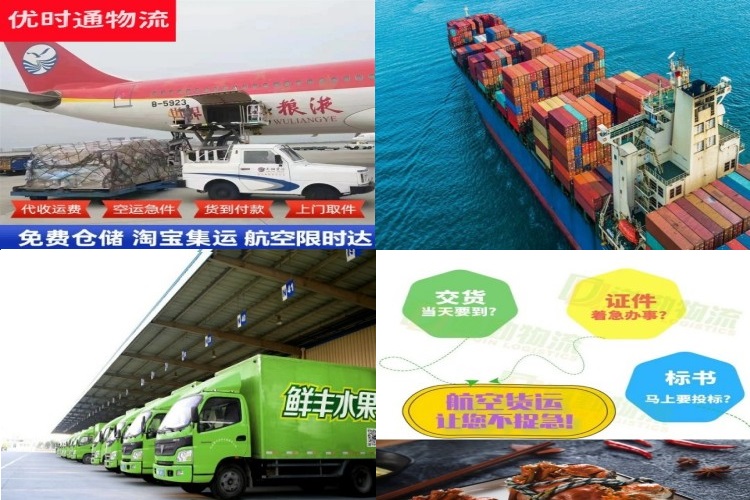 广坝农场到丹麦航空货运公司-广坝农场到丹麦物流专线